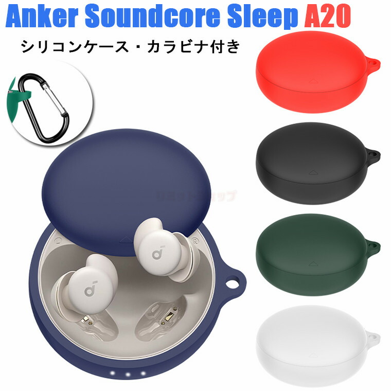 Anker Soundcore Sleep A20 ケース 1