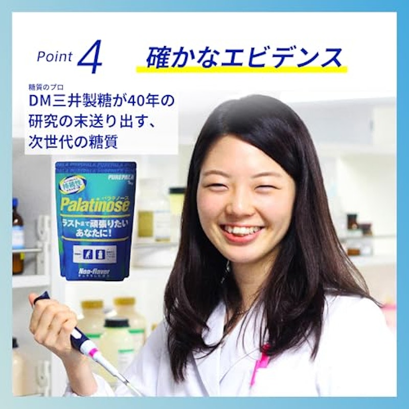 ピュアパラ 6