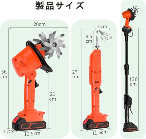 ミニ耕運機 2