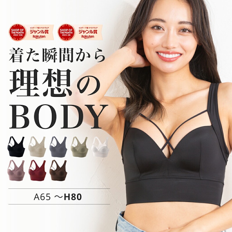 スタイリングブラ 1