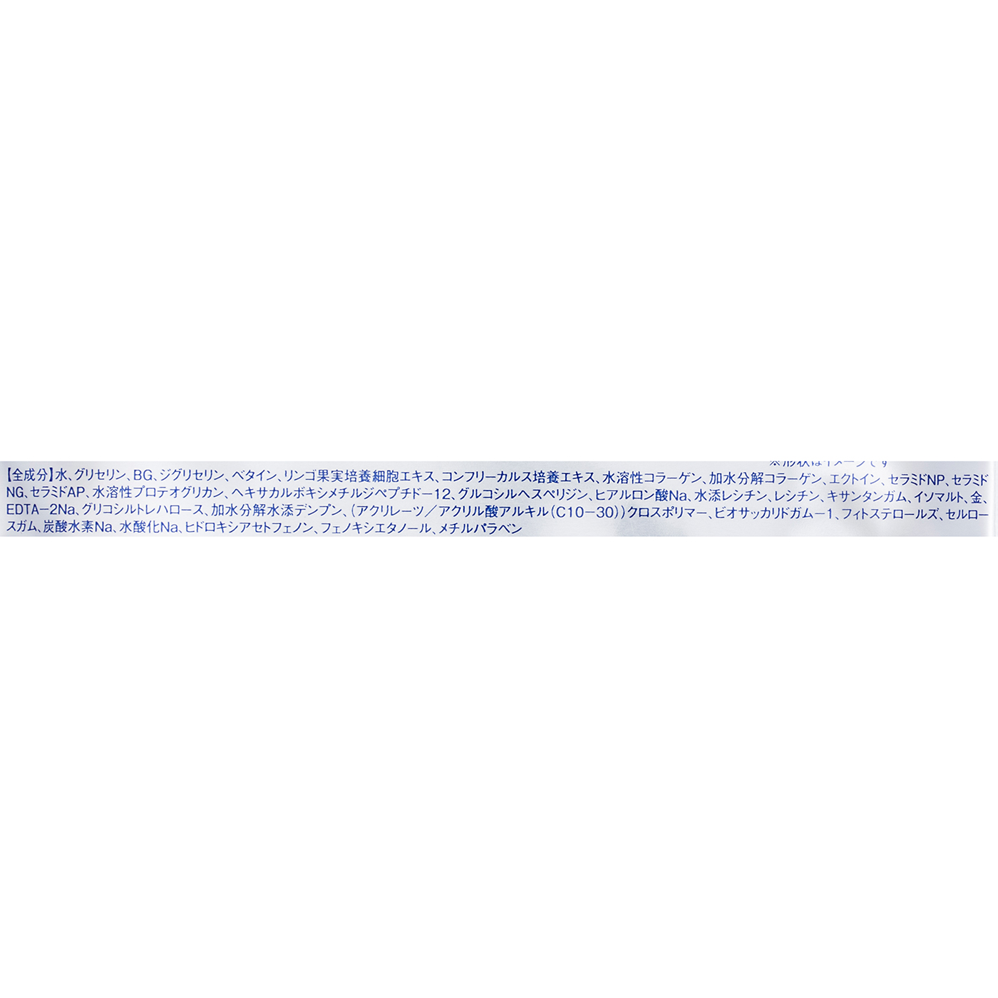 リッツ モイスト パーフェクトリッチマスクの口コミ・評判は？実際に使ってよい点・気になる点を徹底レビュー！ 2