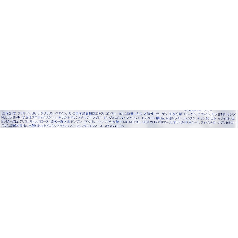 モイスト パーフェクトリッチマスク 2