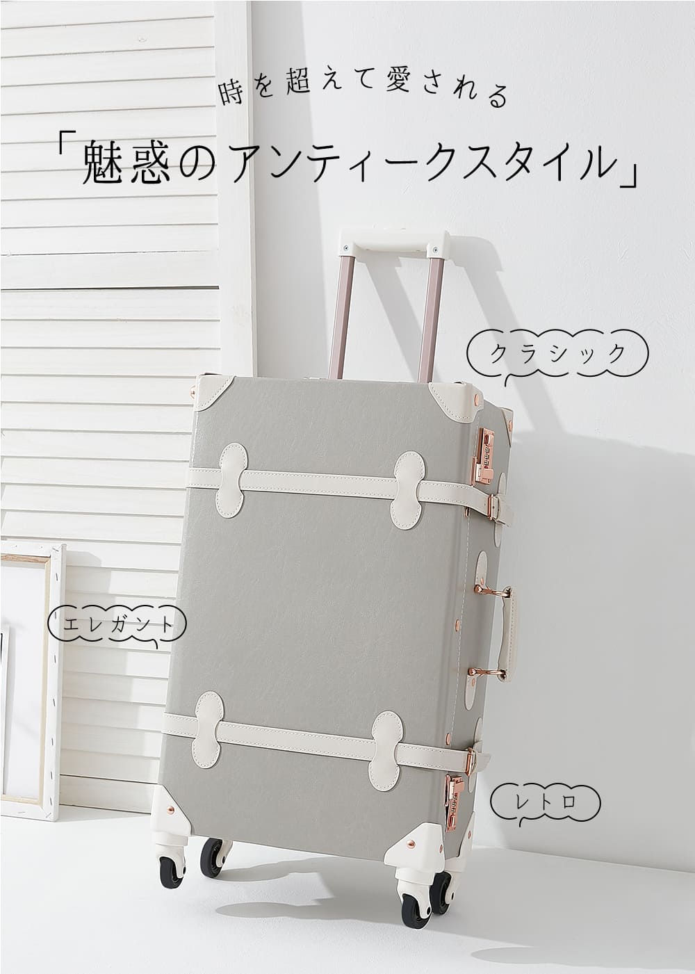 キャリーケース 1