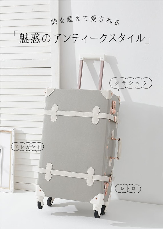 キャリーケース 1