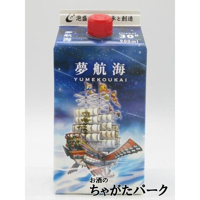 夢航海30度 2