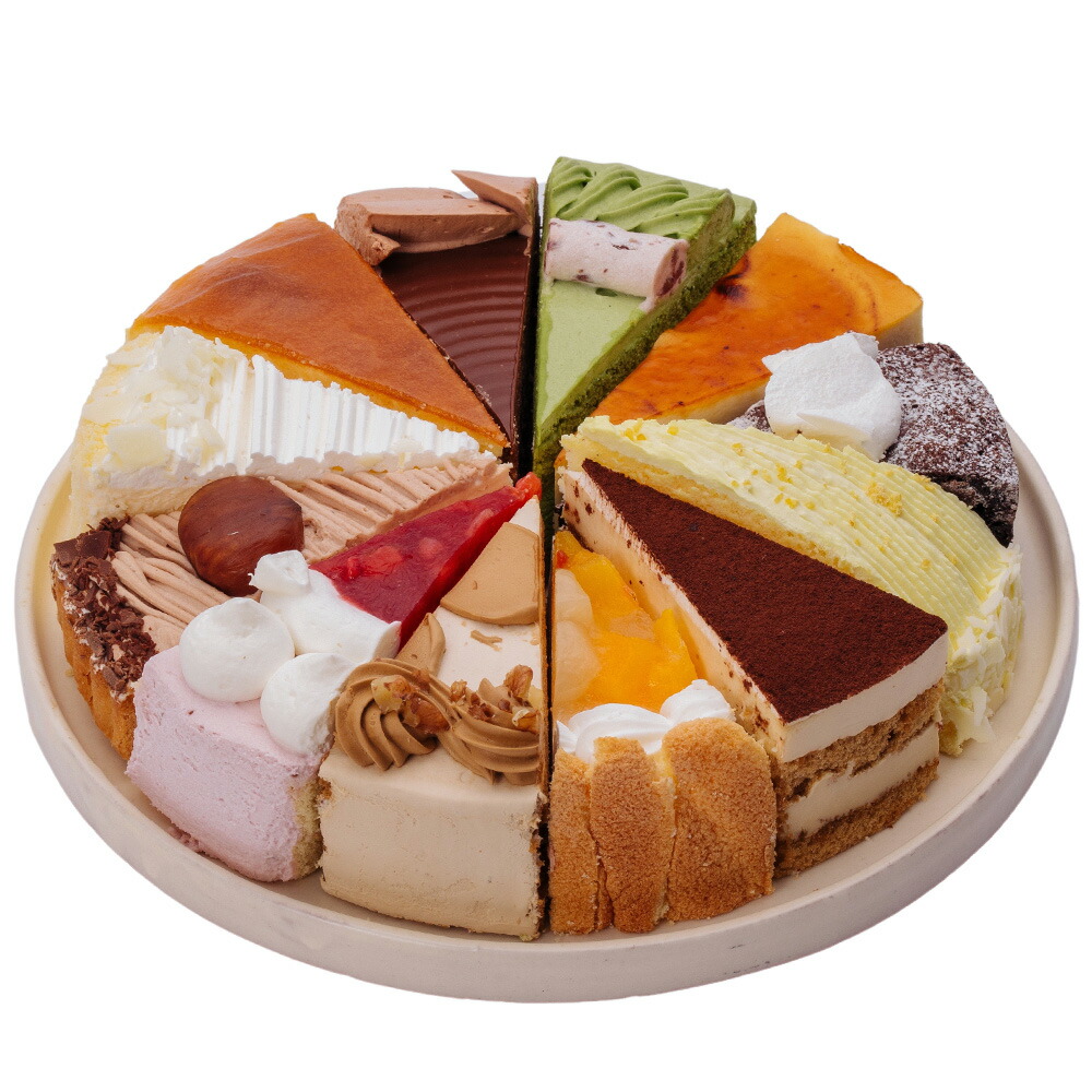 12種のケーキセット 1