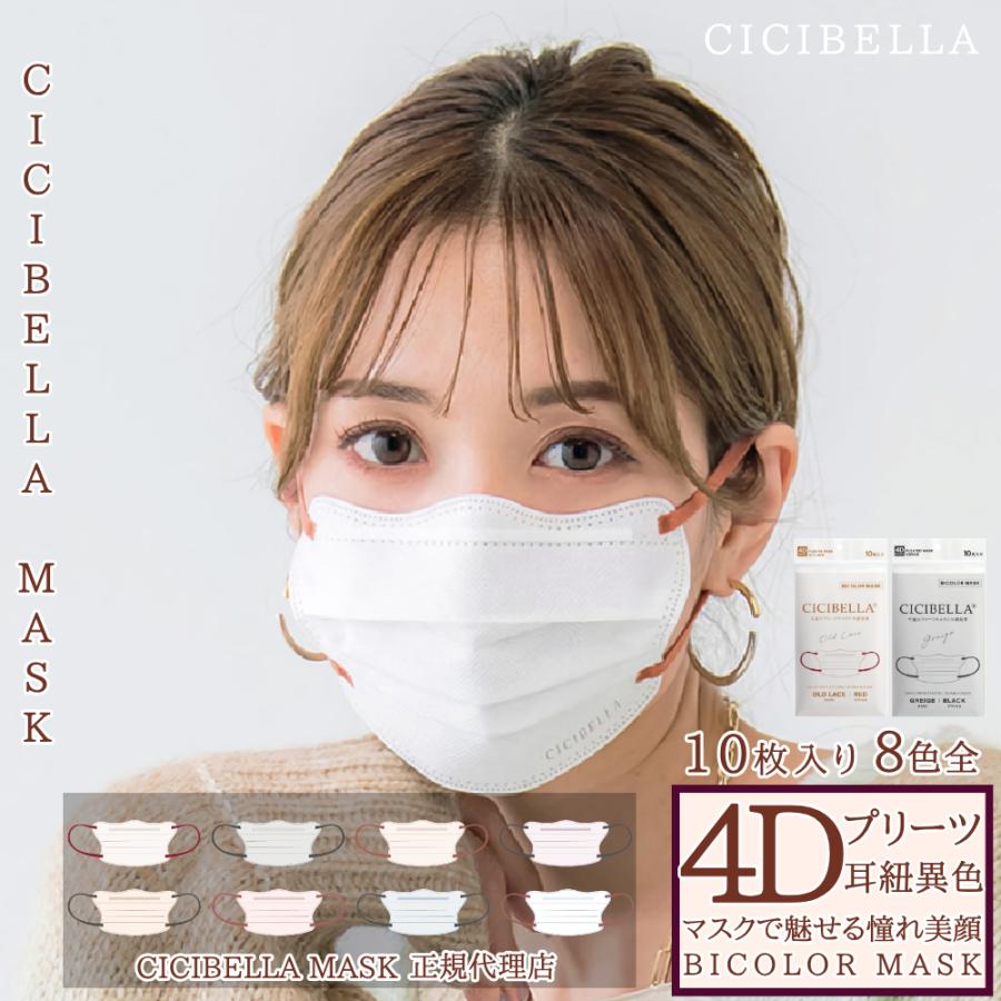 さらふわ ESSENTIAL MASK 不織布マスク ライトグレー FD30-GR 紙製マスクケース付き 30枚入×12個セット 1月26日まで特価]さらふわ ESSENTIAL MASK 不織布マスク ライトグレー