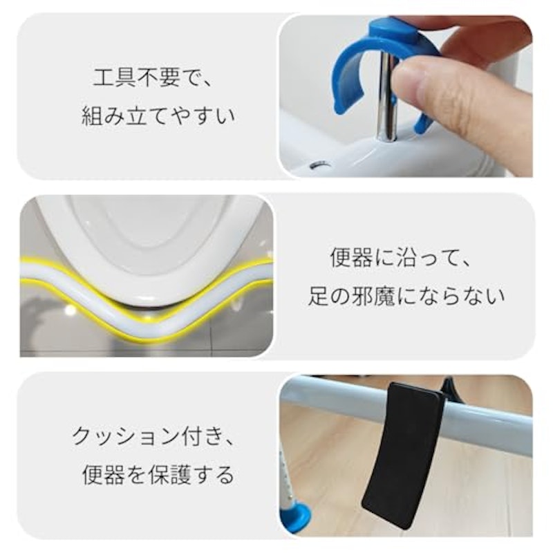トイレ手すり 4