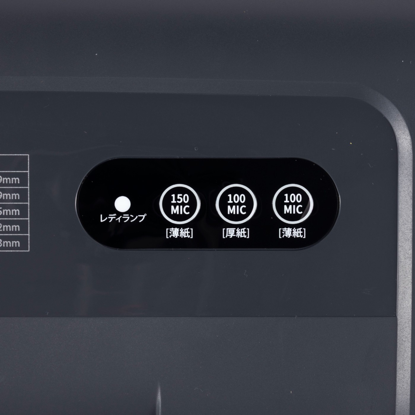 アイリスオーヤマ ラミネーター A3A4対応 簡単操作 コンパクト ウォームアップ時間 4~6分 LM32E ホワイト アイリスオーヤマ ラミネーター A3⁄A4対応 ~100μm対応 簡単操作