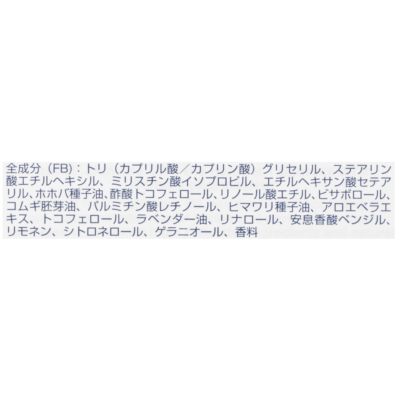 フェイス&ボディケアオイル 2