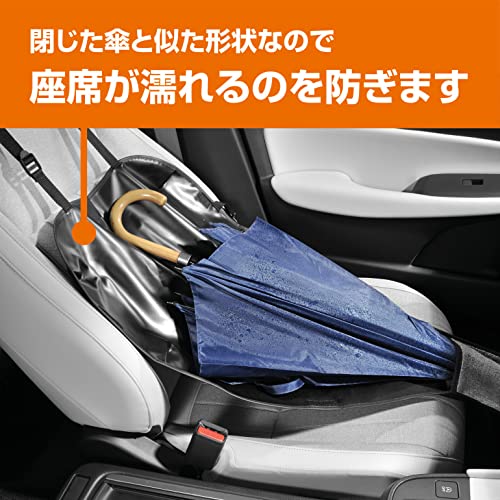 ぽいっと傘入れ 3