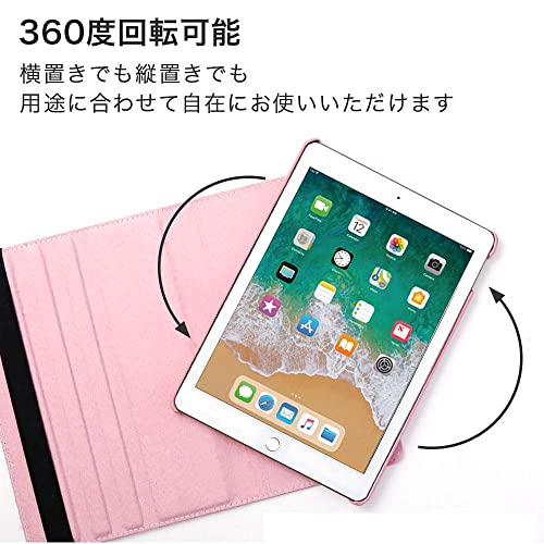 アイパッドケース 2