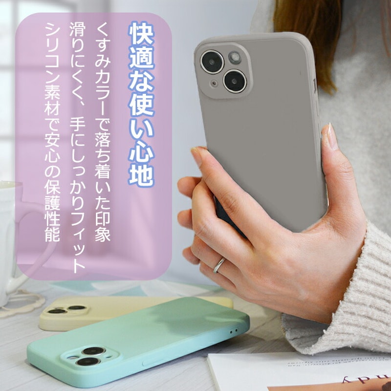 スマホケース 4