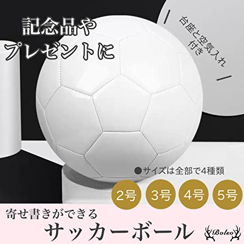 2022年】サッカーサインボールのおすすめ人気ランキング39選 | mybest