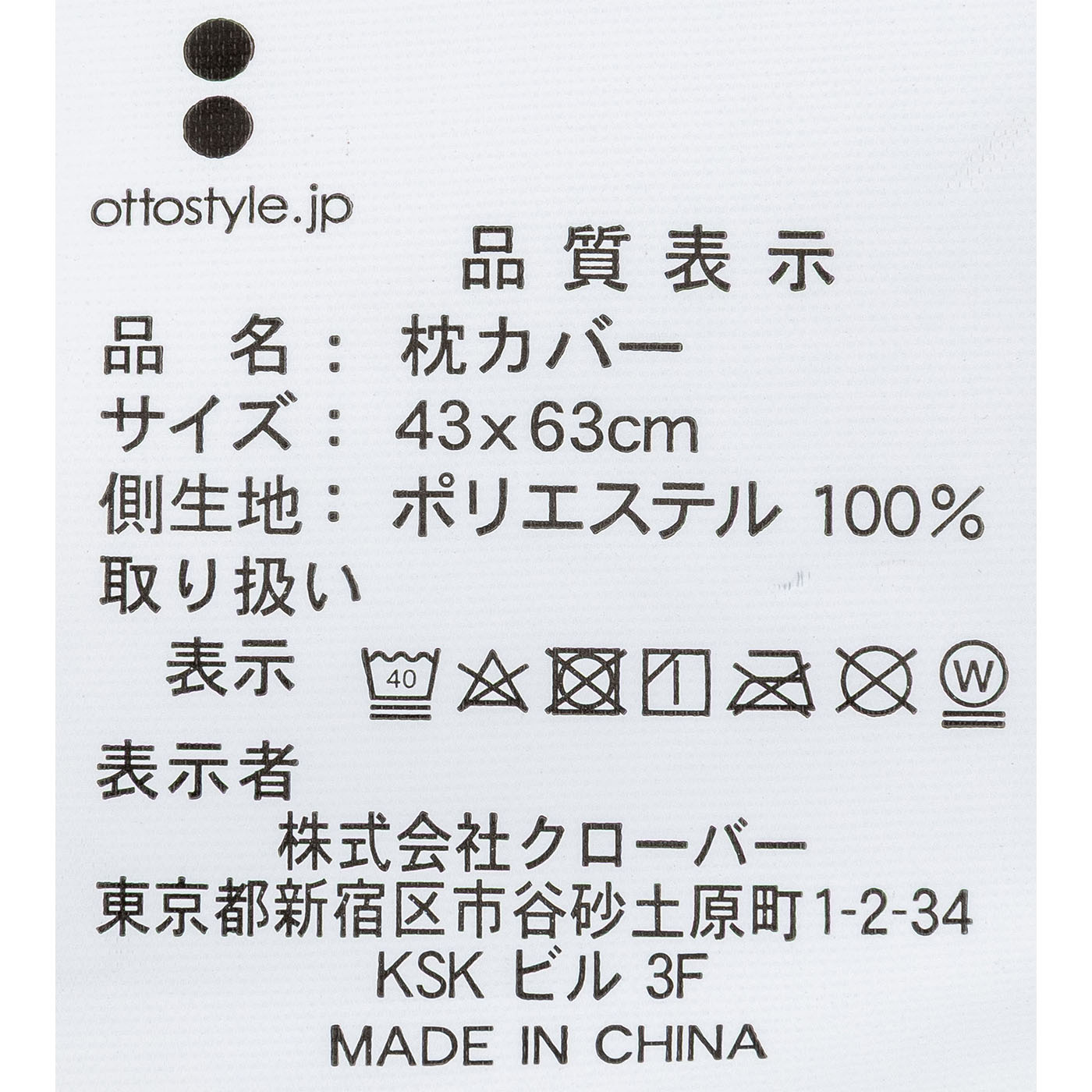 羽毛（ダウン＆フェザー）入り羽根布団セット 9