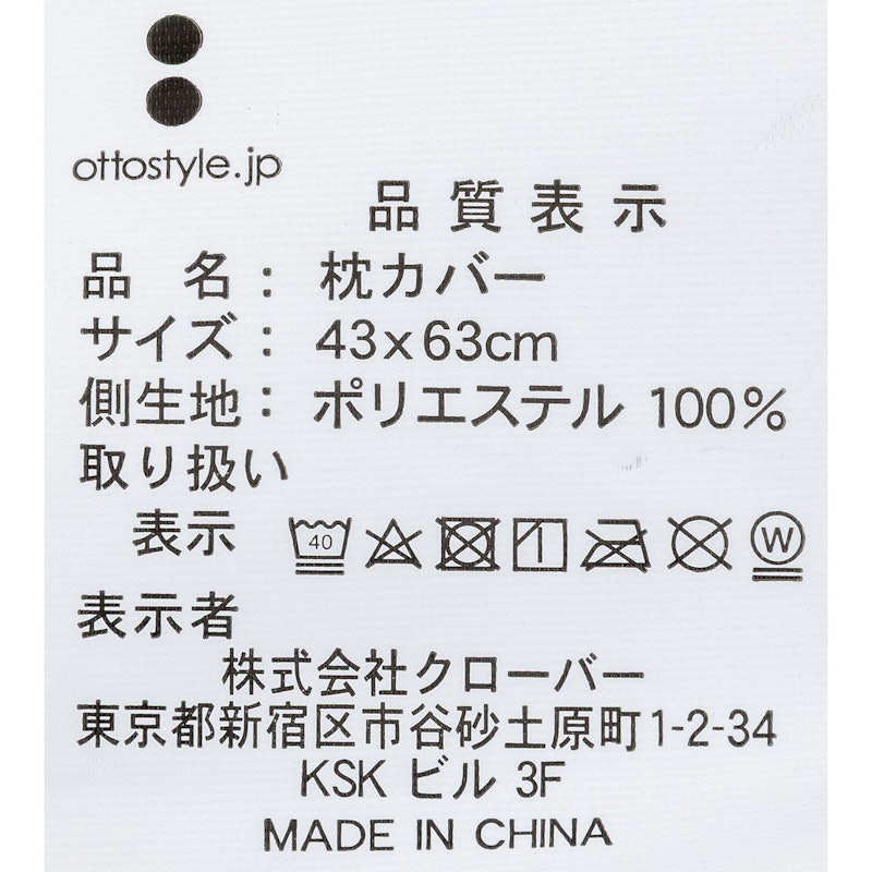 羽毛(ダウン&フェザー)入り羽根布団セット 9