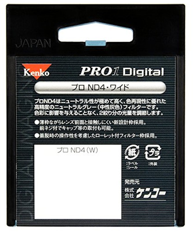 カメラ用フィルター PRO1D 3