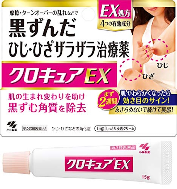 21年 二の腕のブツブツ用クリームのおすすめ人気ランキング7選 Mybest 21年 二の腕のブツブツ用クリームのおすすめ人気ランキング7選 Mybest