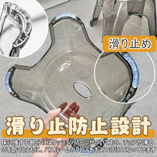 風呂椅子 5