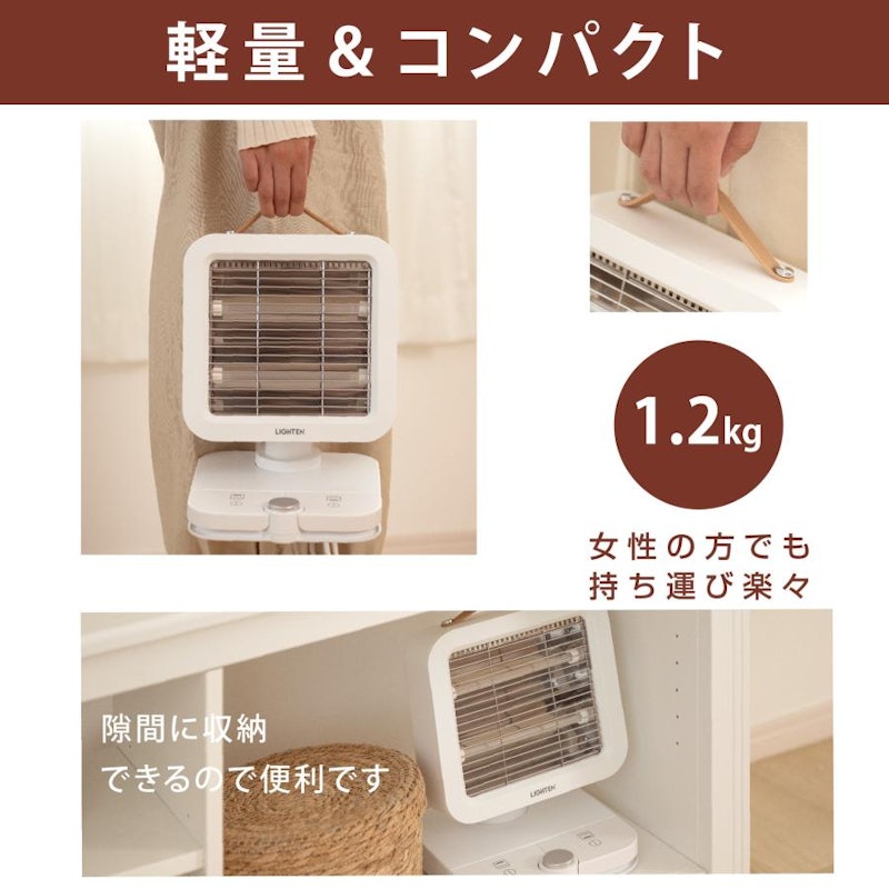 電気ストーブ 11