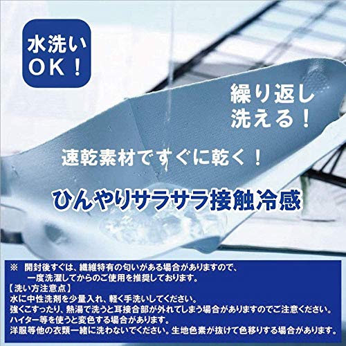 くまもと工房 クールマスク 2