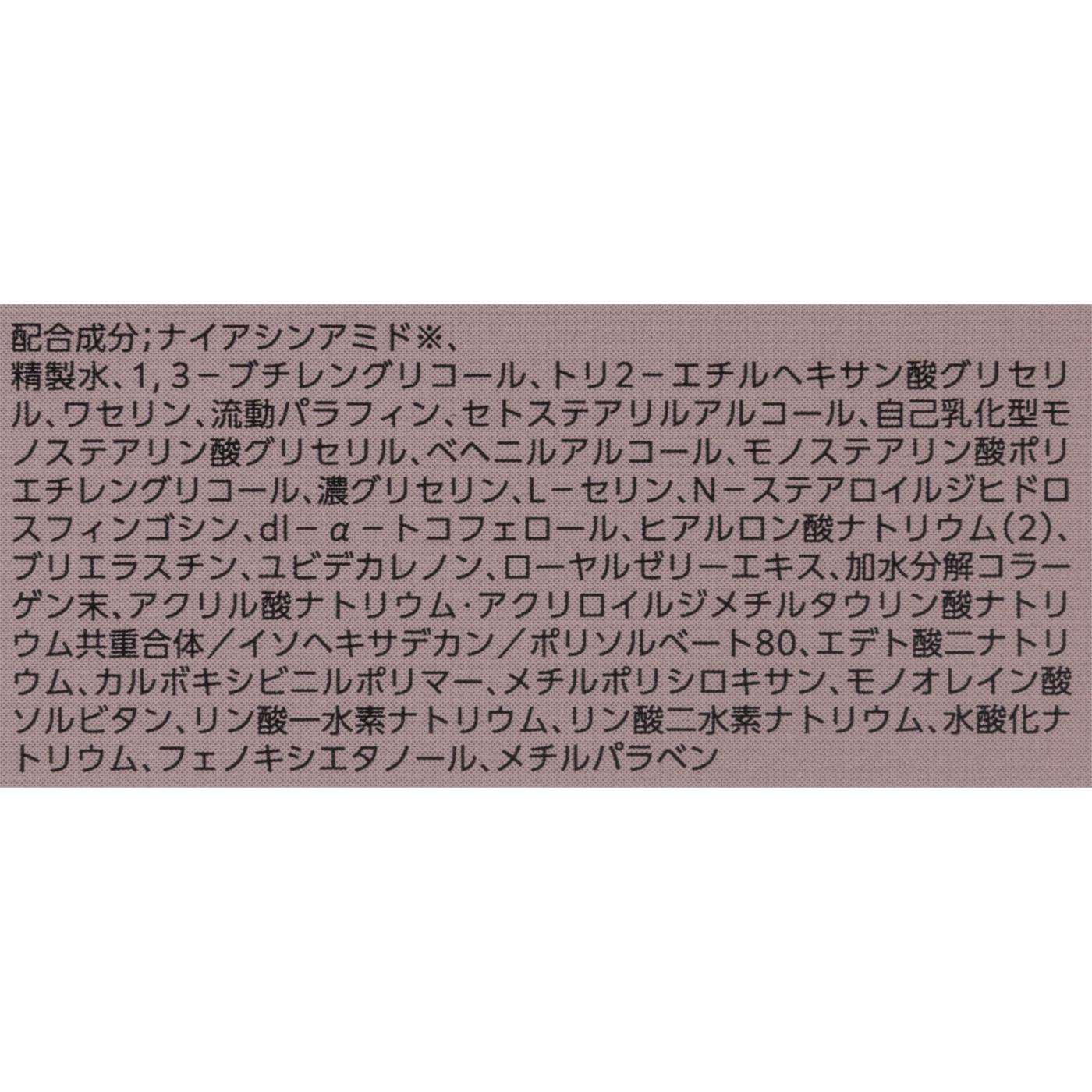 ザ プレミアム 薬用リンクルホワイト ハンドクリーム 3