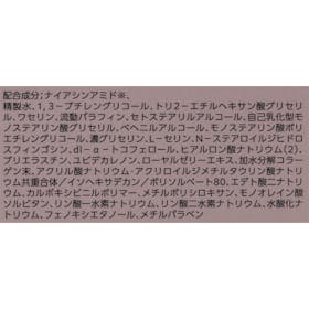 コーセーコスメポート コエンリッチ ザ プレミアム 薬用リンクルホワイト ハンドクリームを検証レビュー!ハンドクリームの選び方も紹介 3