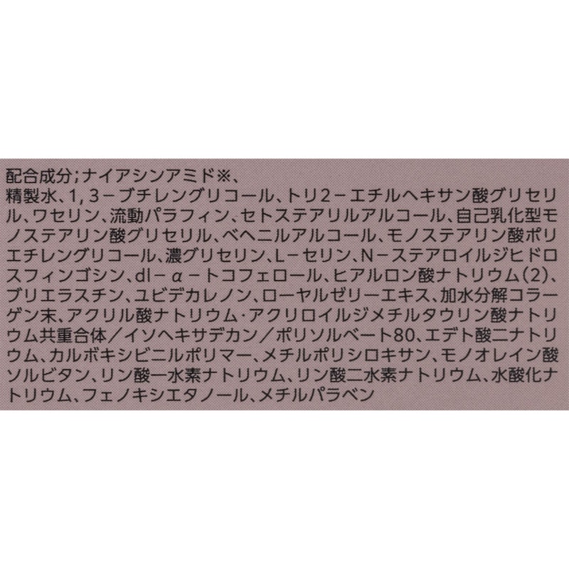 ザ プレミアム 薬用リンクルホワイト ハンドクリーム 3