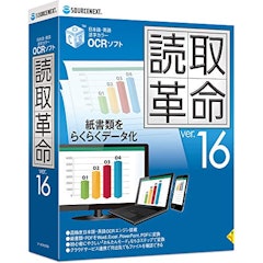22年 Ocrソフトのおすすめ人気ランキング15選 Mybest 22年 Ocrソフトのおすすめ人気ランキング15選 Mybest