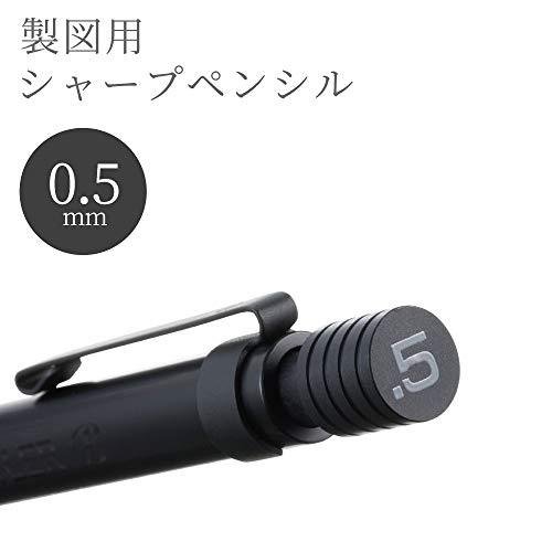 製図用シャープペンシル 2
