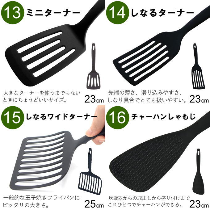 天然アカシア木製 キッチンツール5点セット しゃもじ フライ返し