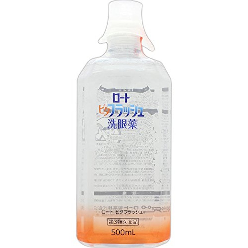 ロート ビタフラッシュ 3