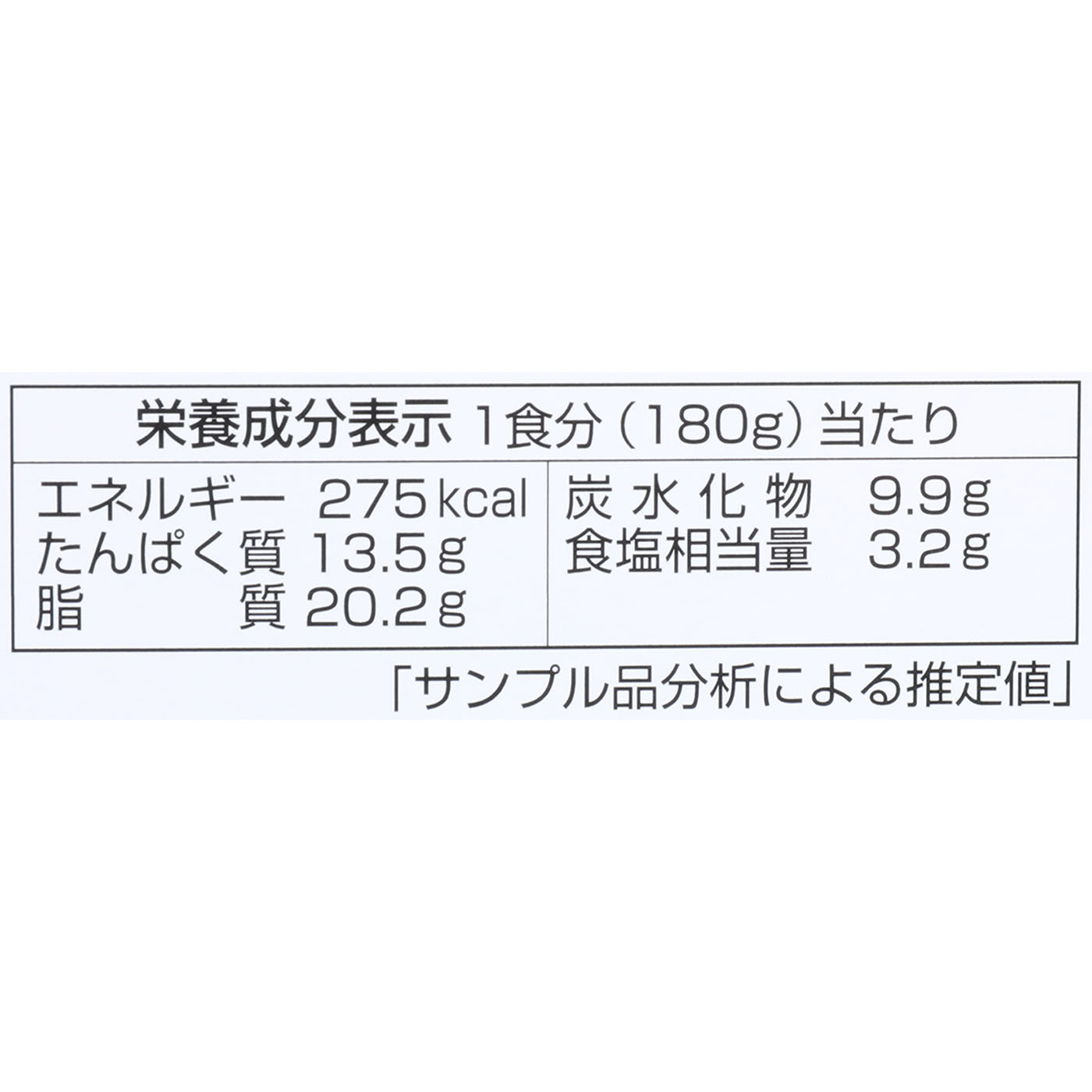 ヤマモリ タイダンス タイカレー グリーンをレビュー！クチコミ・評判をもとに徹底検証 5