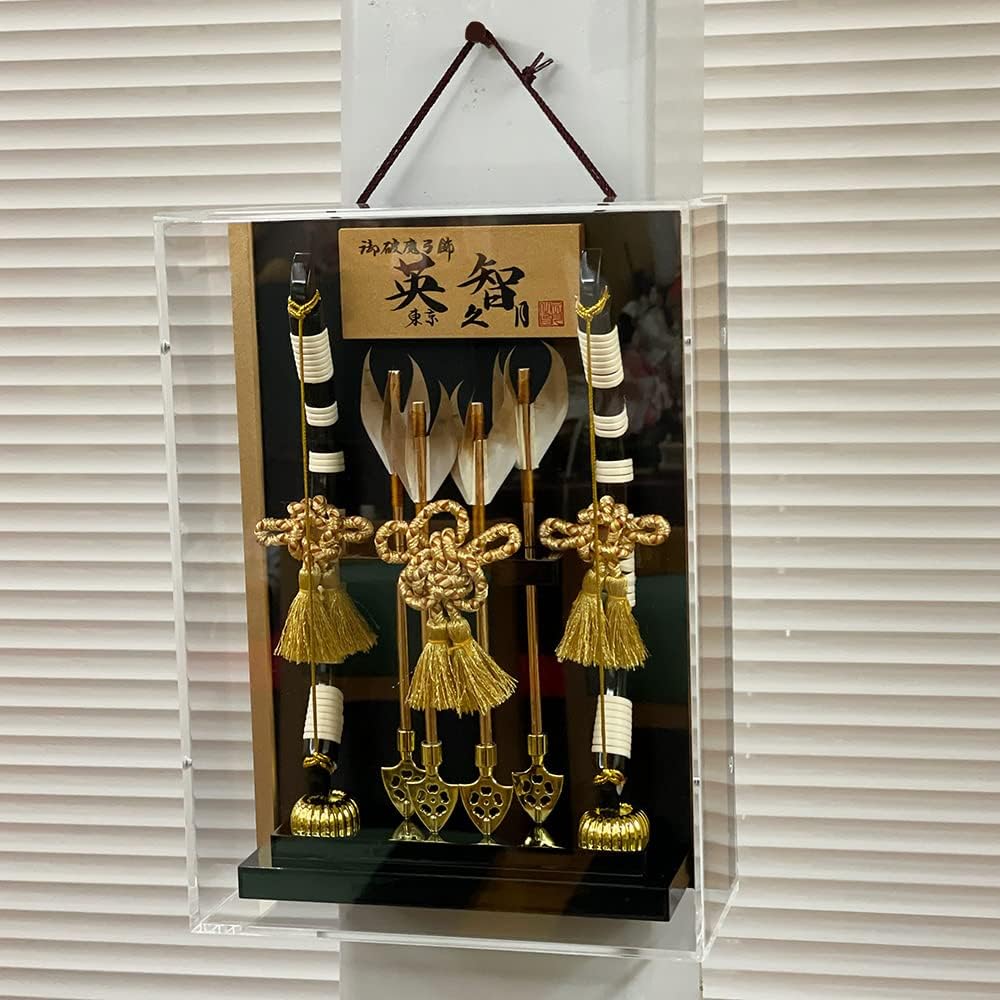 破魔弓 久月 5