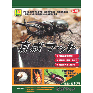 2022年】カブトムシ用マットのおすすめ人気ランキング9選 | mybest