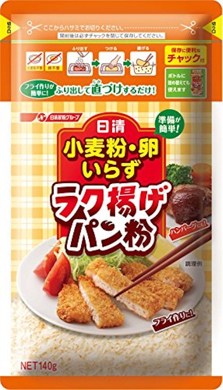 小麦粉・卵いらずラク揚げパン粉 1