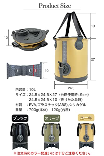 ウォータージャグ 10L 折りたたみ式 8