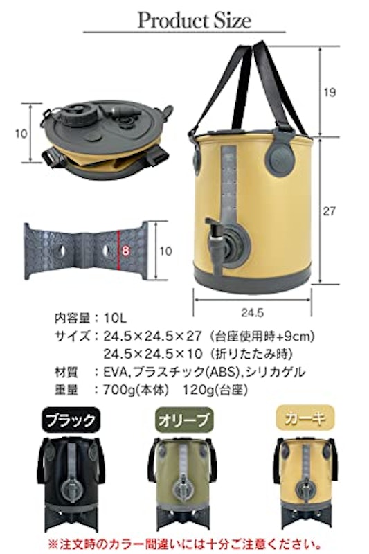 ウォータージャグ 10L 折りたたみ式 8