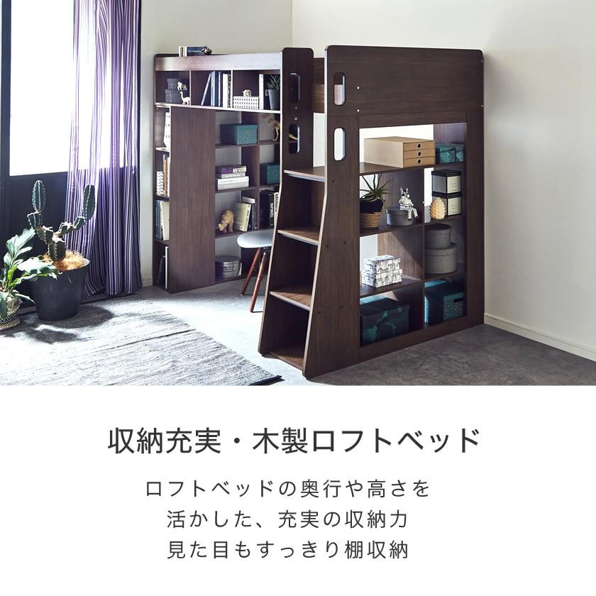 ハイタイプロフトベッド 3