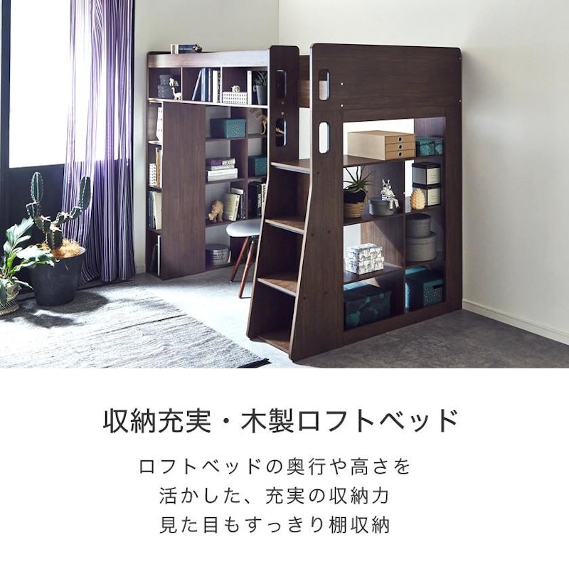 ハイタイプロフトベッド 3