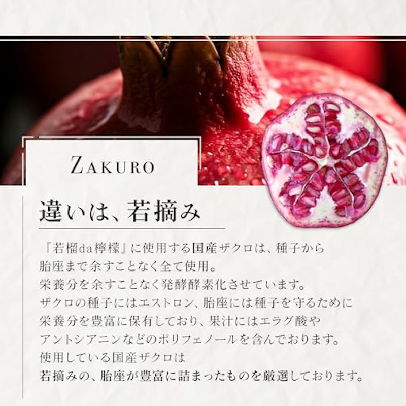 若榴da檸檬 4
