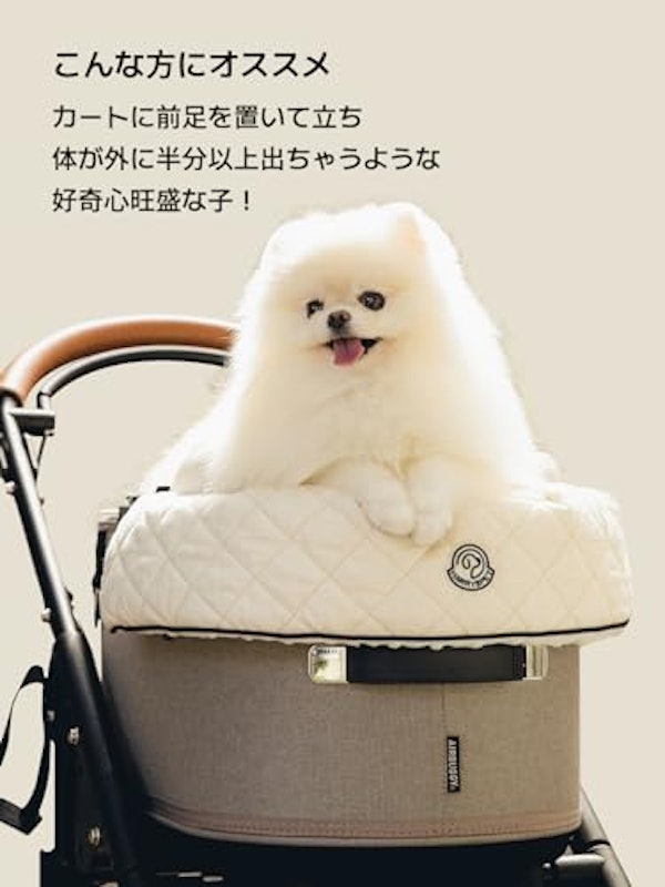 コンフォーター プリエ 3