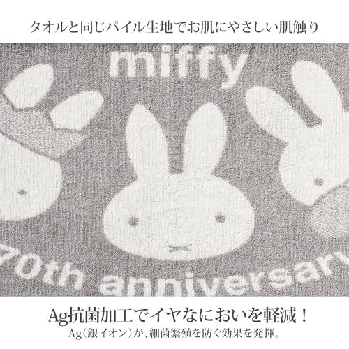 のびのびタオルピローケース 3
