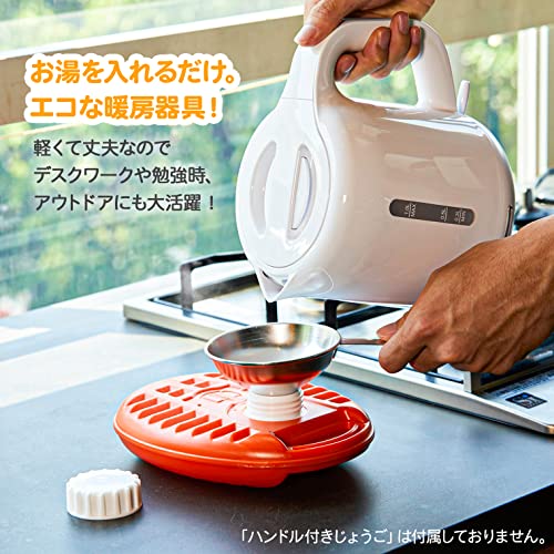 湯たんぽ アニマルカバーセット 5