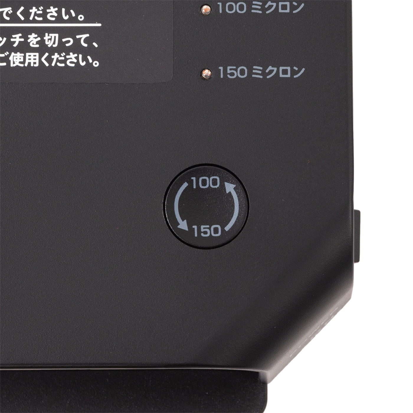 ラミネーター 4