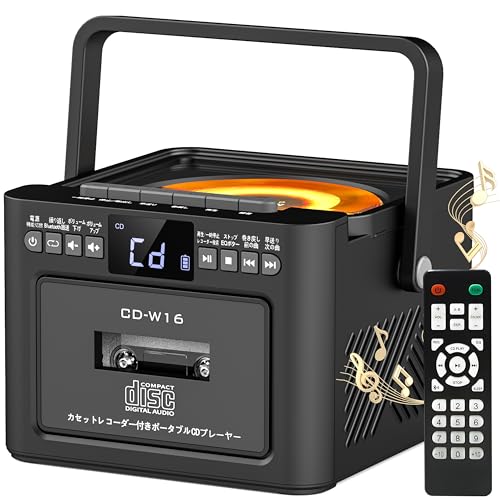 多機能CDラジカセ 1