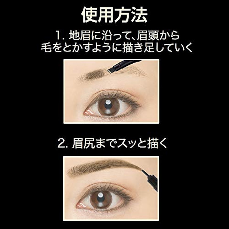 ブロウインク リキッドペン 5
