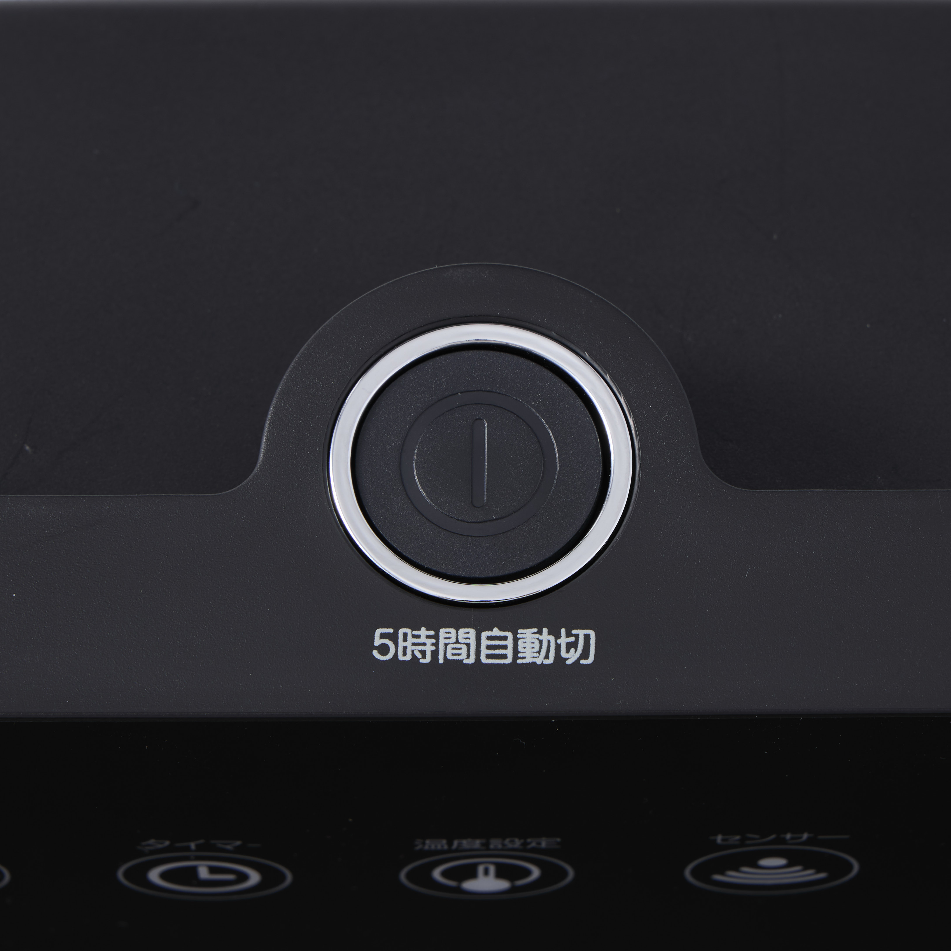 山善 YAMAZEN 大風量セラミックファンヒーター DSF-VN123を検証