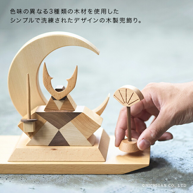 WOOD DECORATION「将」 2