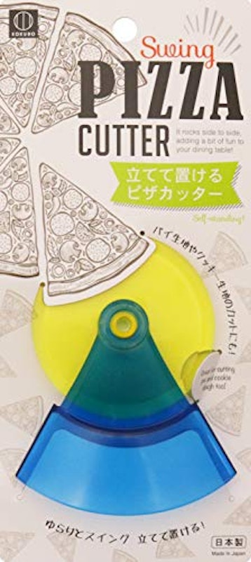 スイングピザカッター 1